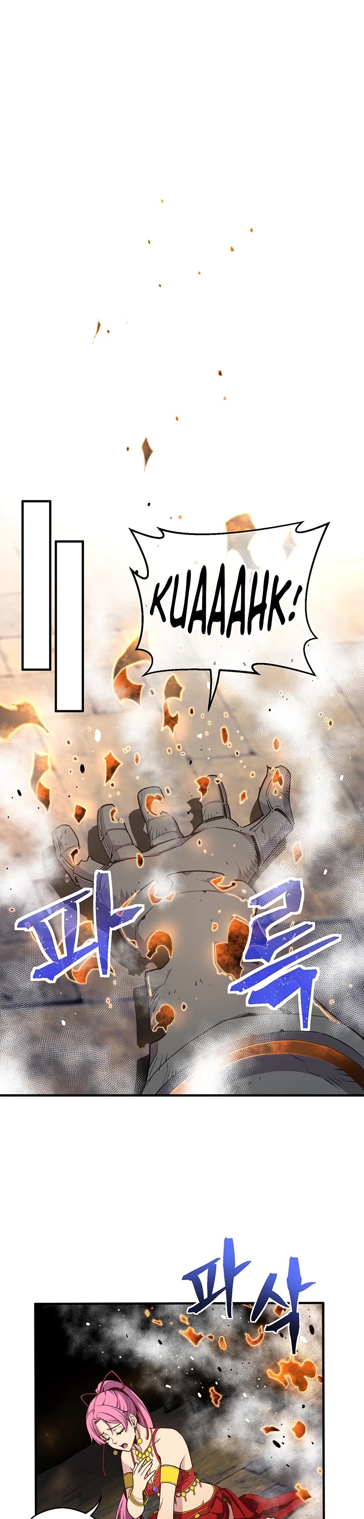 The Legendary Moonlight Sculptor Chapter 169 page 29 - Chapter 169: Season 3 End