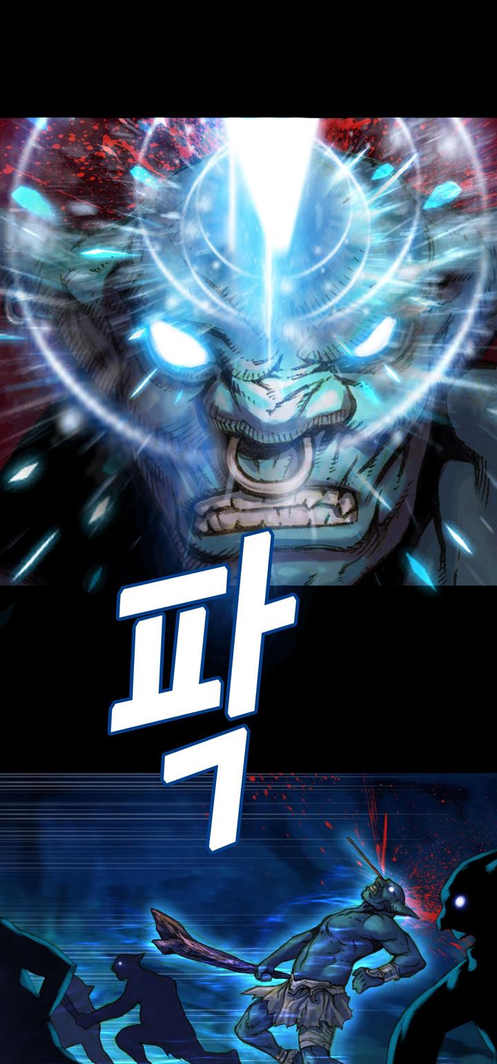 The Legendary Moonlight Sculptor Chapter 18 page 19 - Chapter 18