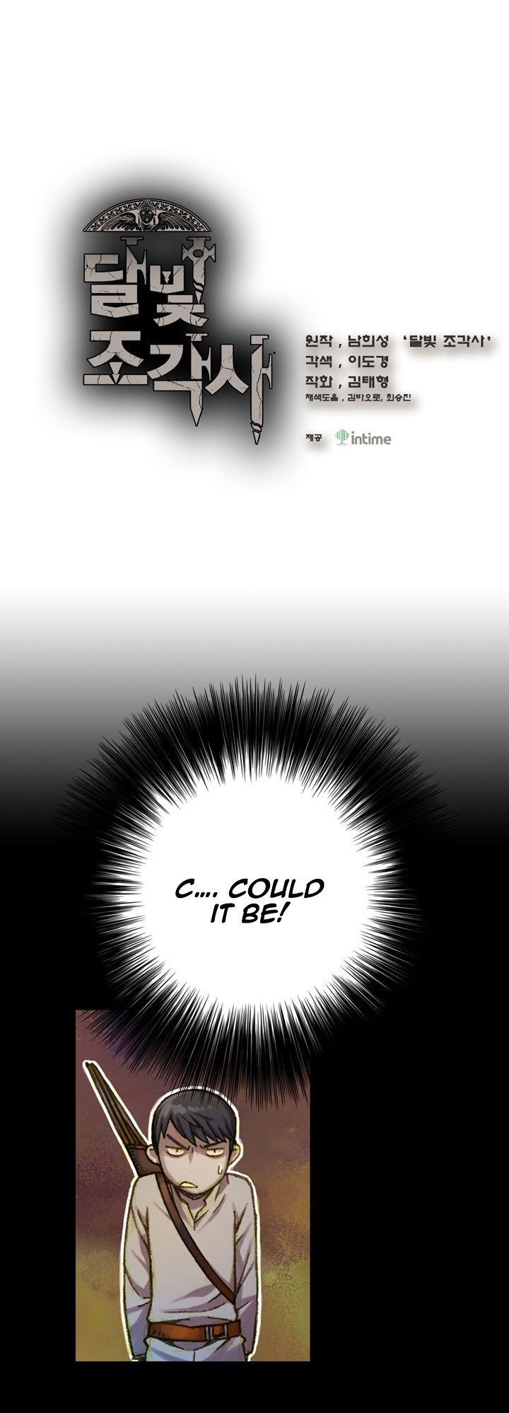 The Legendary Moonlight Sculptor Chapter 19 page 2 - Chapter 19