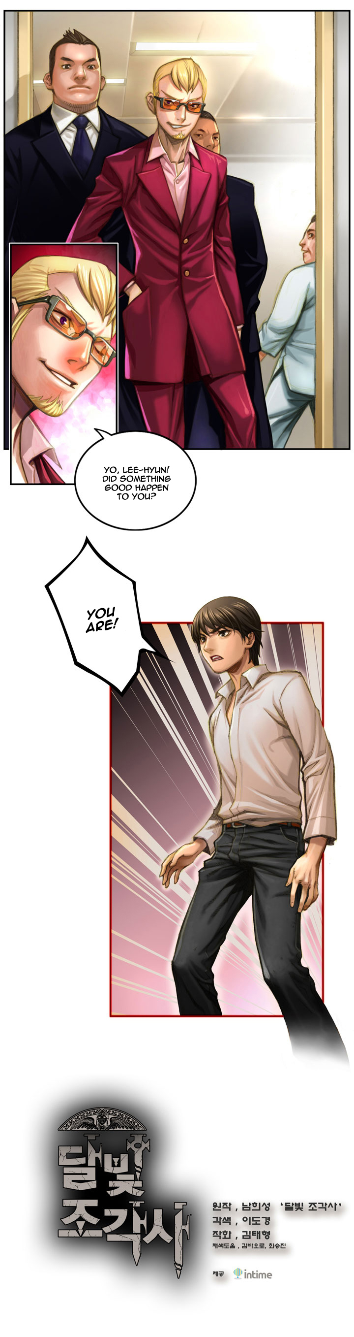 The Legendary Moonlight Sculptor Chapter 2 page 7 - Chapter 2
