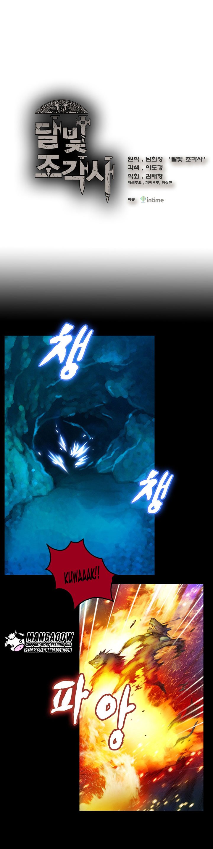 The Legendary Moonlight Sculptor Chapter 20 page 2 - Chapter 20