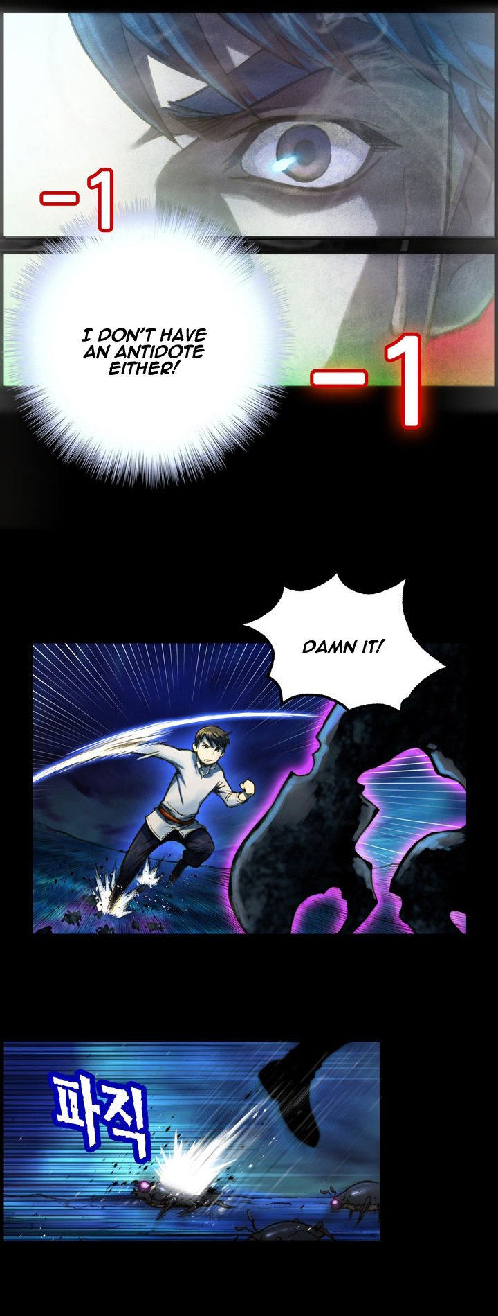 The Legendary Moonlight Sculptor Chapter 20 page 21 - Chapter 20