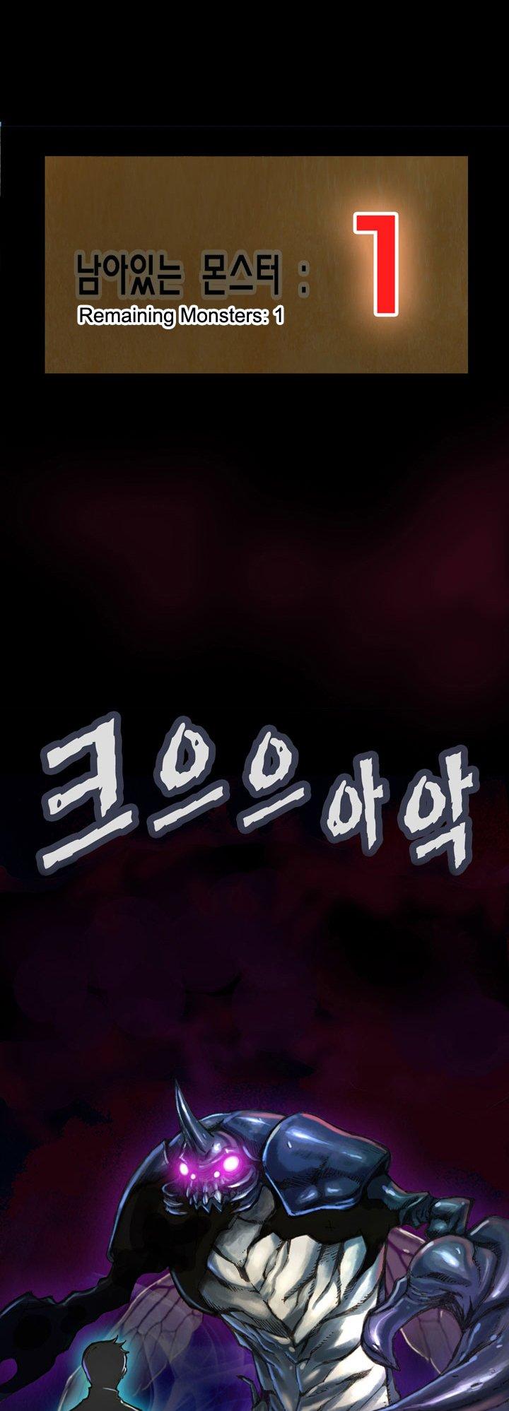 The Legendary Moonlight Sculptor Chapter 21 page 23 - Chapter 21