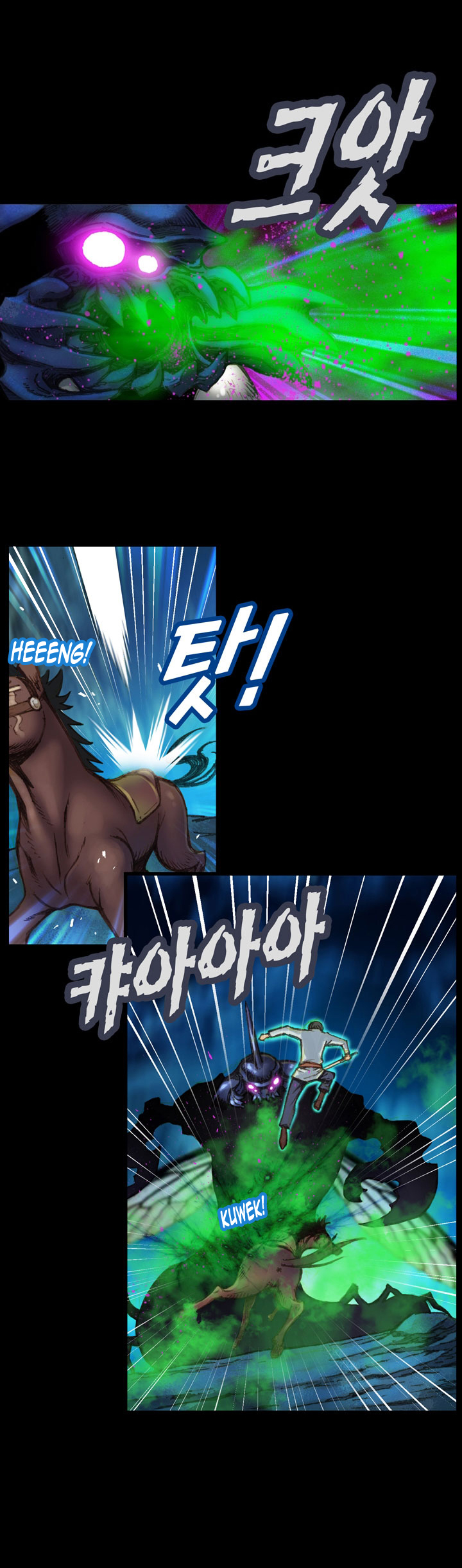 The Legendary Moonlight Sculptor Chapter 22 page 13 - Chapter 22