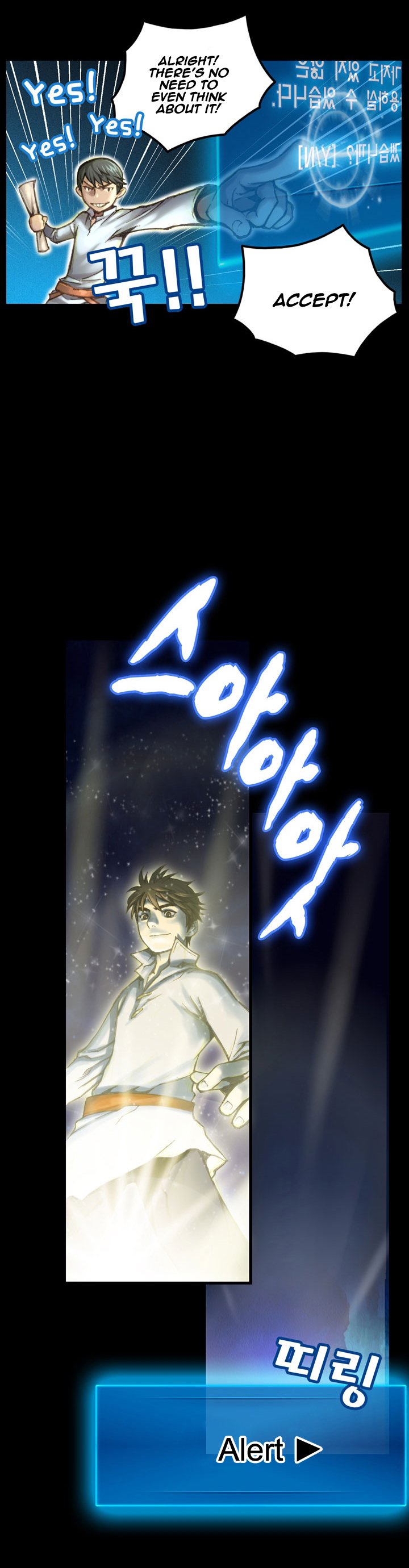 The Legendary Moonlight Sculptor Chapter 22 page 21 - Chapter 22