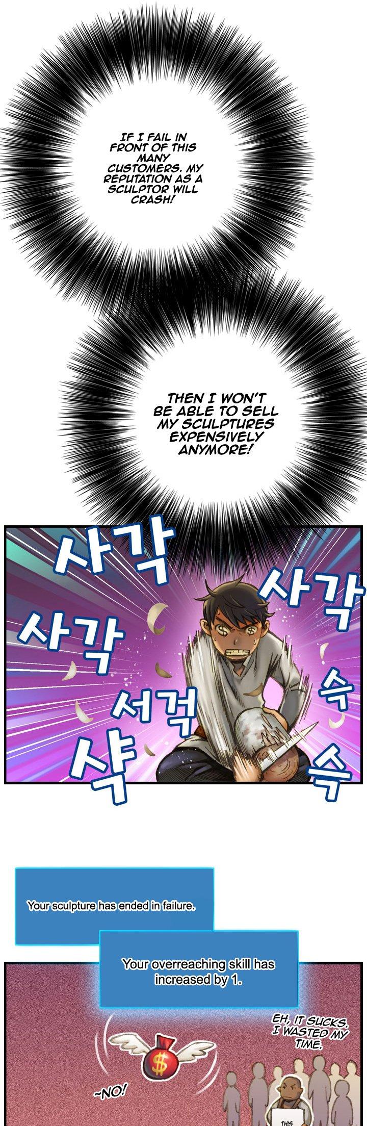 The Legendary Moonlight Sculptor Chapter 24 page 20 - Chapter 24