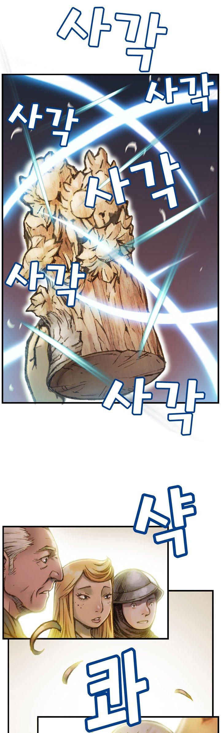 The Legendary Moonlight Sculptor Chapter 24 page 22 - Chapter 24