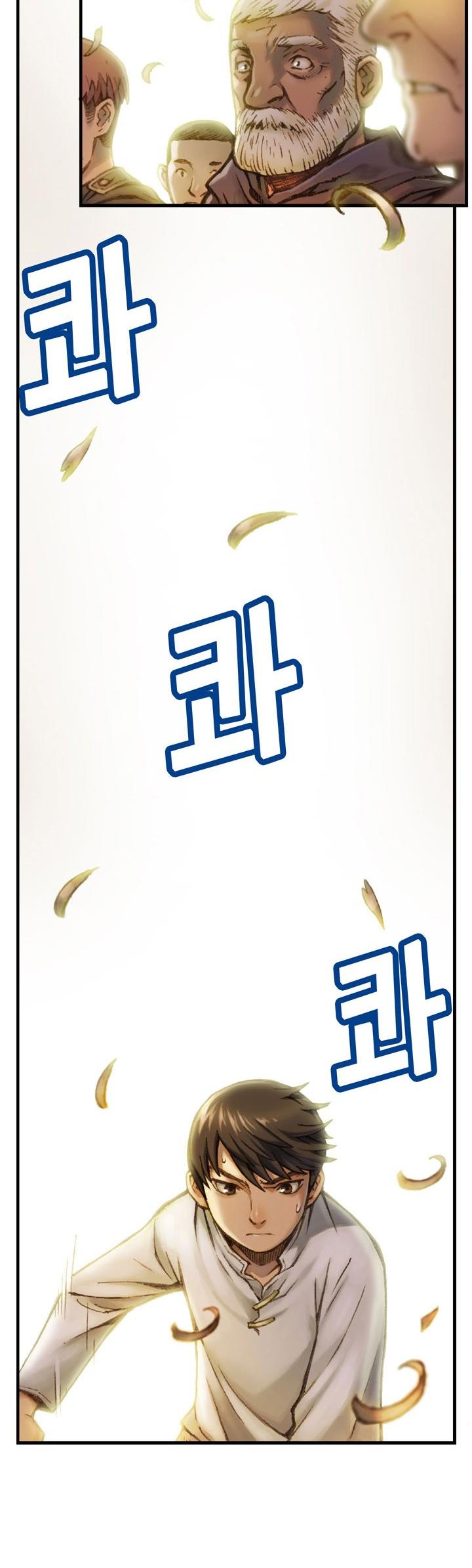 The Legendary Moonlight Sculptor Chapter 24 page 23 - Chapter 24