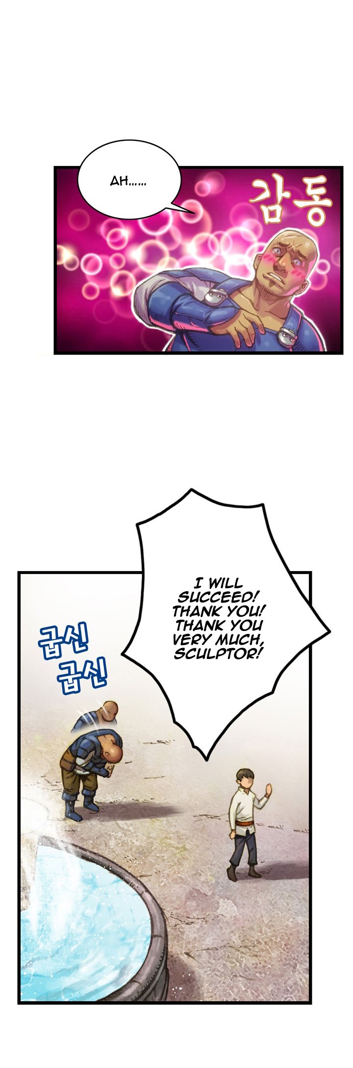 The Legendary Moonlight Sculptor Chapter 25 page 18 - Chapter 25
