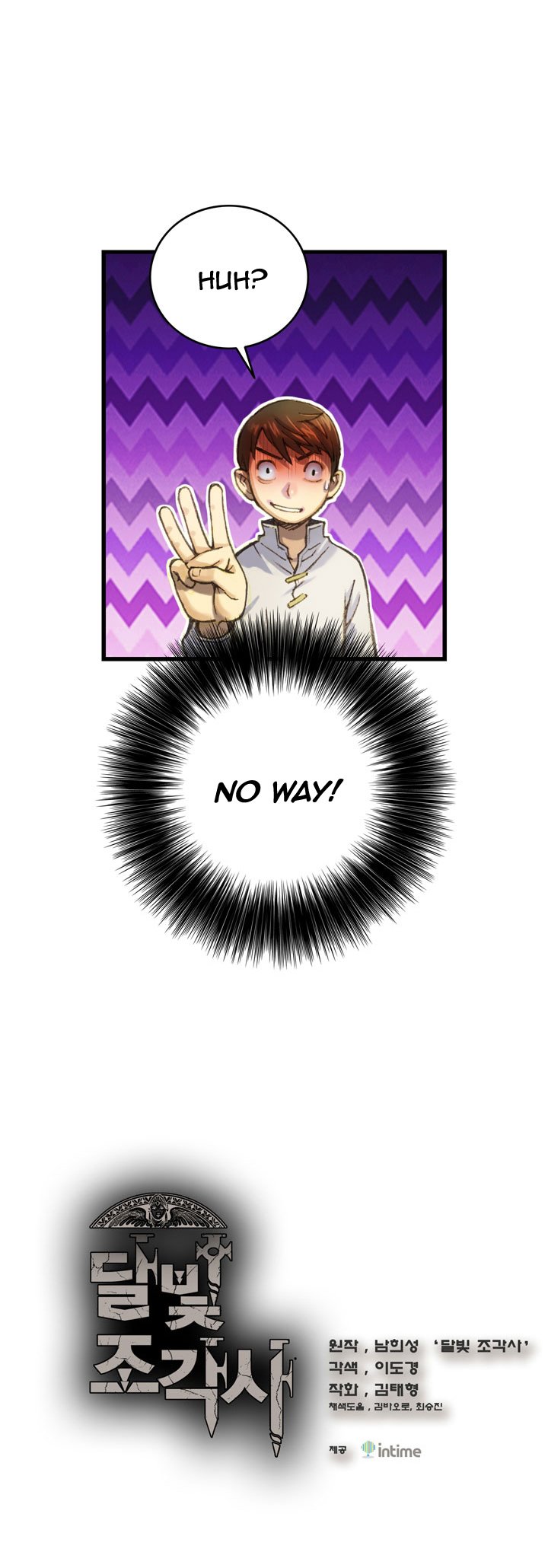 The Legendary Moonlight Sculptor Chapter 25 page 2 - Chapter 25