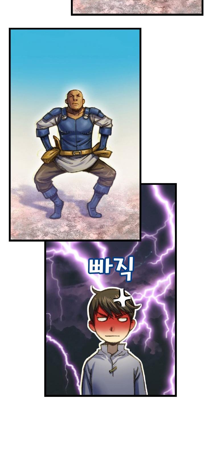 The Legendary Moonlight Sculptor Chapter 25 page 4 - Chapter 25