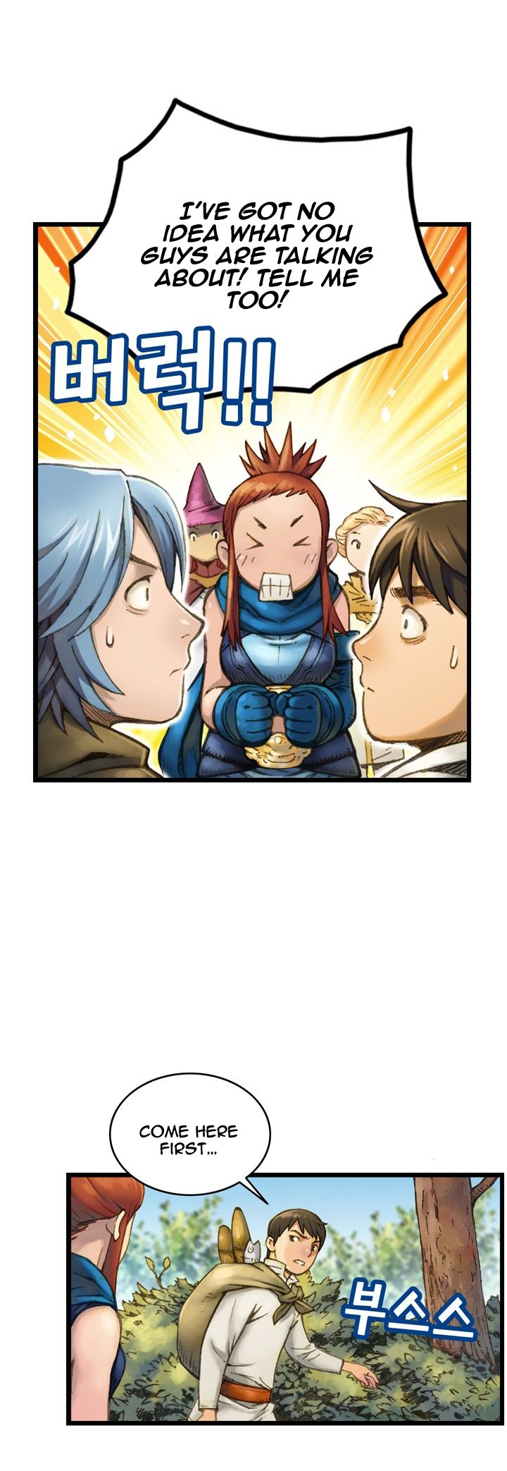 The Legendary Moonlight Sculptor Chapter 27 page 5 - Chapter 27