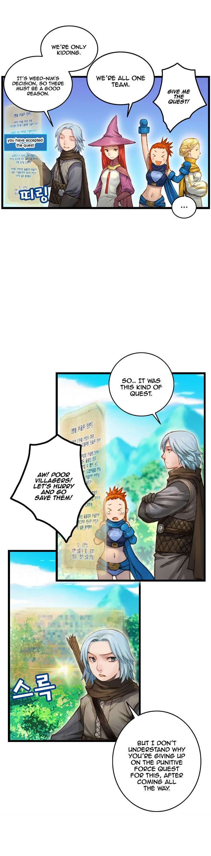 The Legendary Moonlight Sculptor Chapter 29 page 15 - Chapter 29