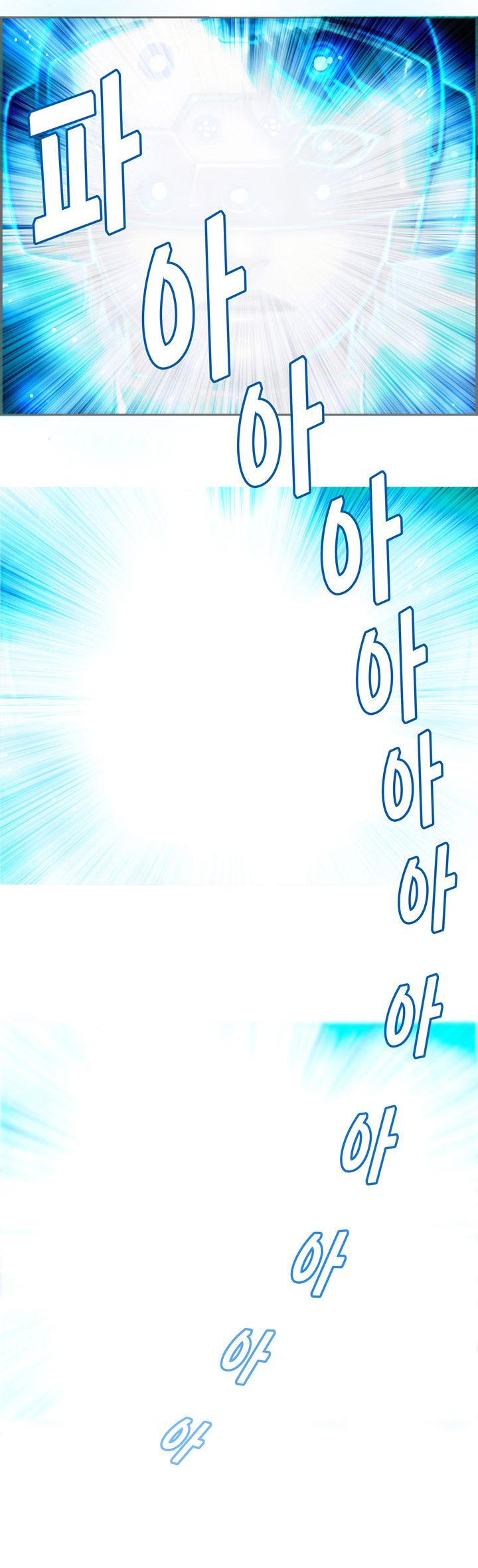 The Legendary Moonlight Sculptor Chapter 3 page 25 - Chapter 3