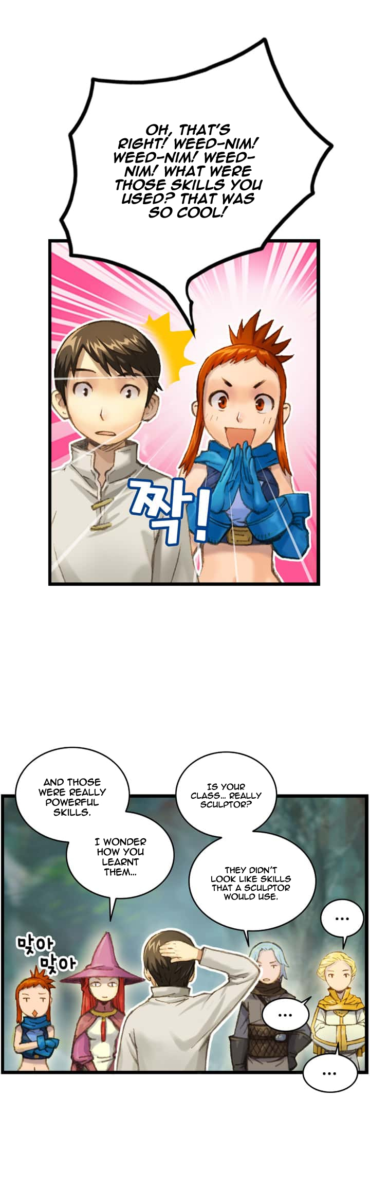 The Legendary Moonlight Sculptor Chapter 31 page 16 - Chapter 31