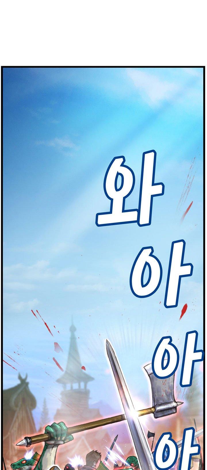 The Legendary Moonlight Sculptor Chapter 32 page 2 - Chapter 32