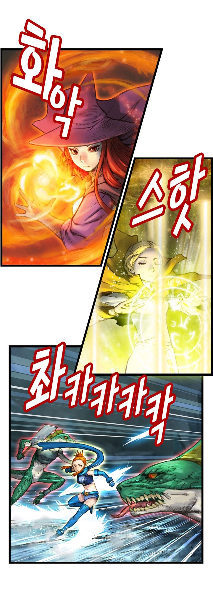 The Legendary Moonlight Sculptor Chapter 32 page 24 - Chapter 32