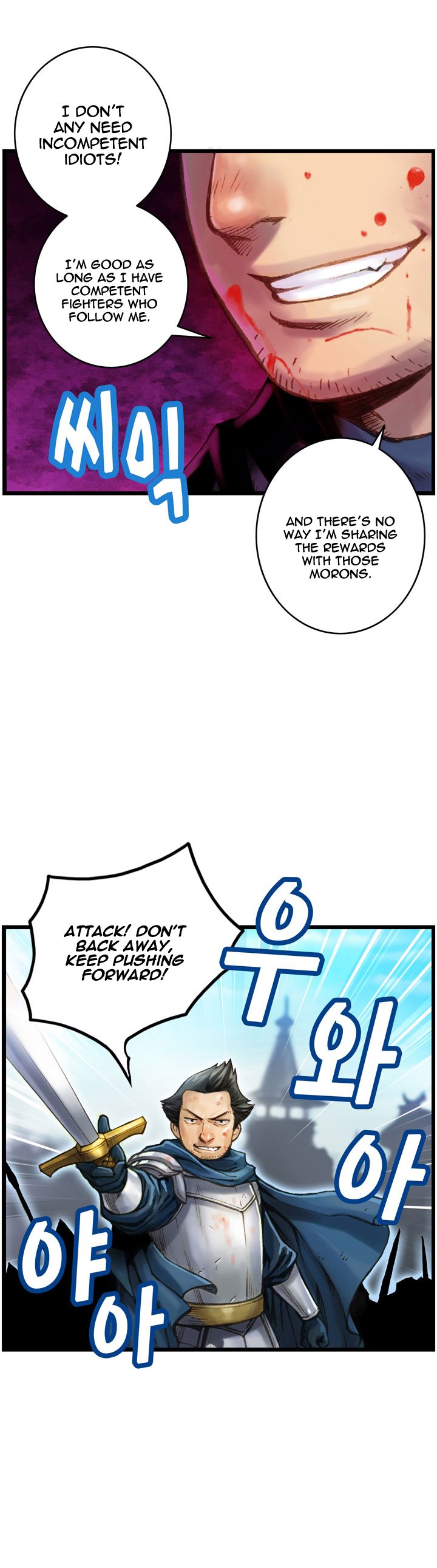 The Legendary Moonlight Sculptor Chapter 32 page 7 - Chapter 32