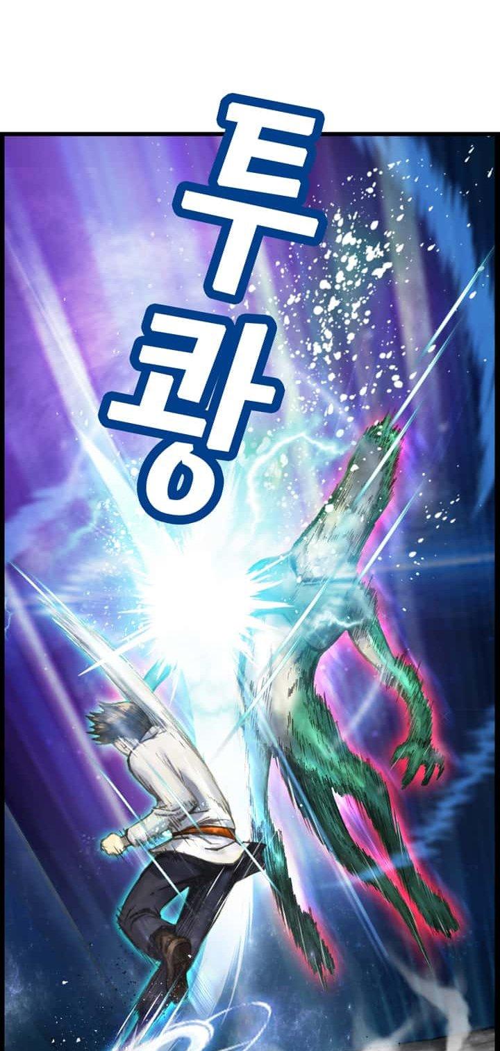 The Legendary Moonlight Sculptor Chapter 33 page 14 - Chapter 33
