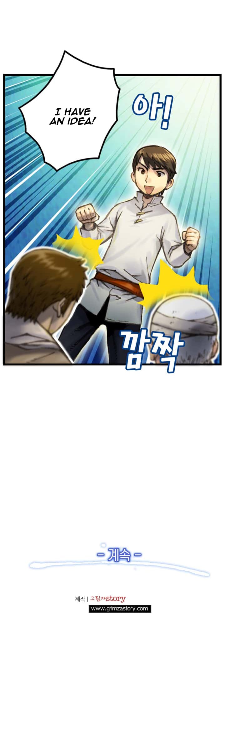The Legendary Moonlight Sculptor Chapter 33 page 29 - Chapter 33