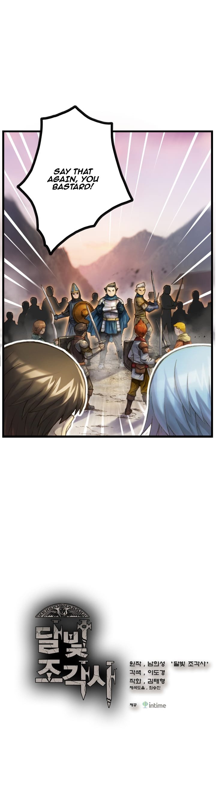 The Legendary Moonlight Sculptor Chapter 35 page 2 - Chapter 35