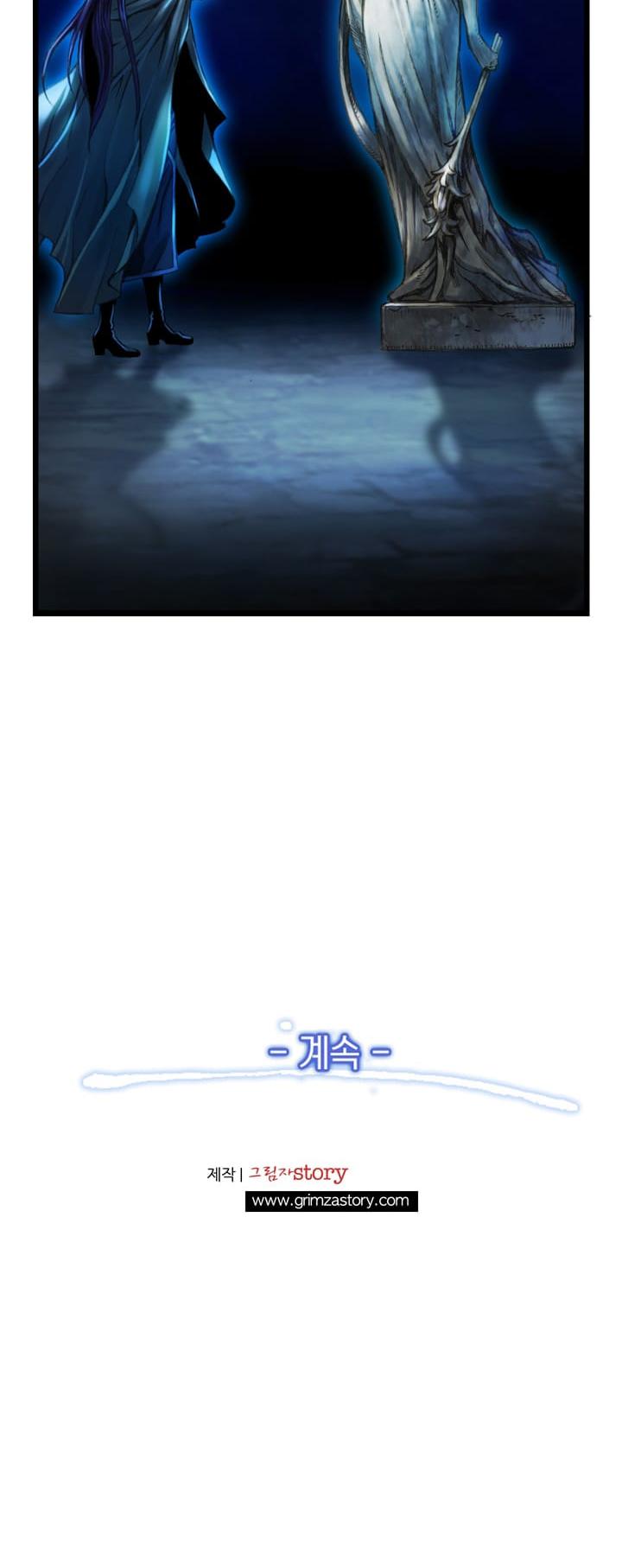 The Legendary Moonlight Sculptor Chapter 36 page 29 - Chapter 36