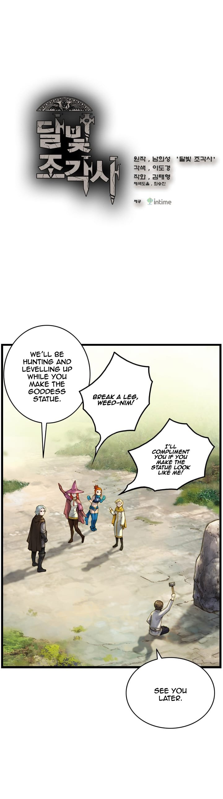 The Legendary Moonlight Sculptor Chapter 36 page 3 - Chapter 36