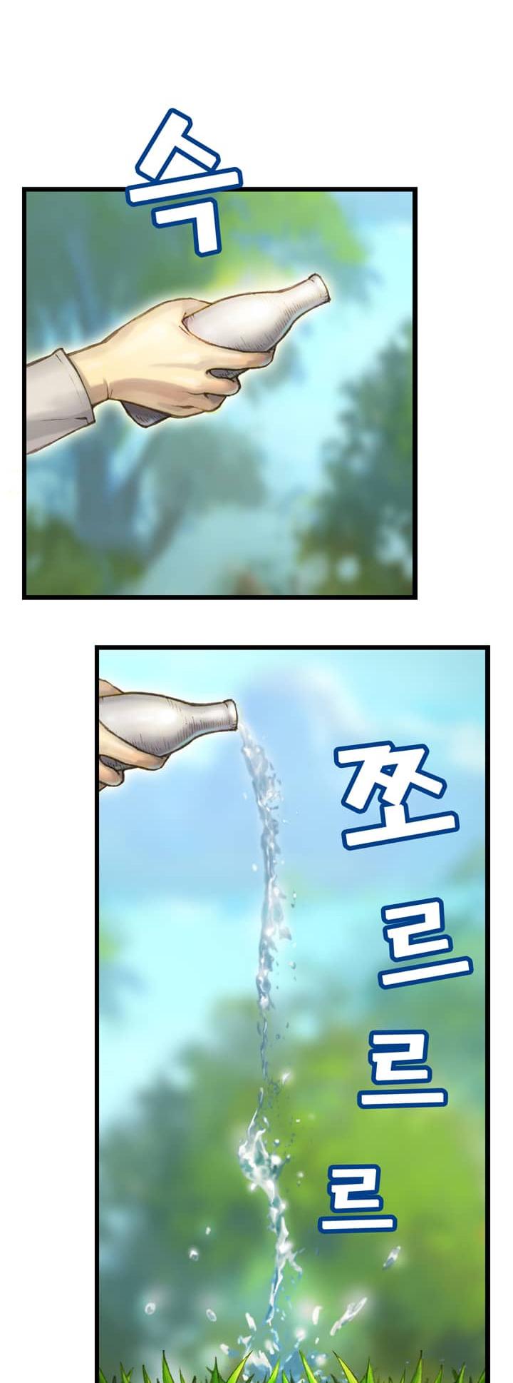 The Legendary Moonlight Sculptor Chapter 38 page 35 - Chapter 38