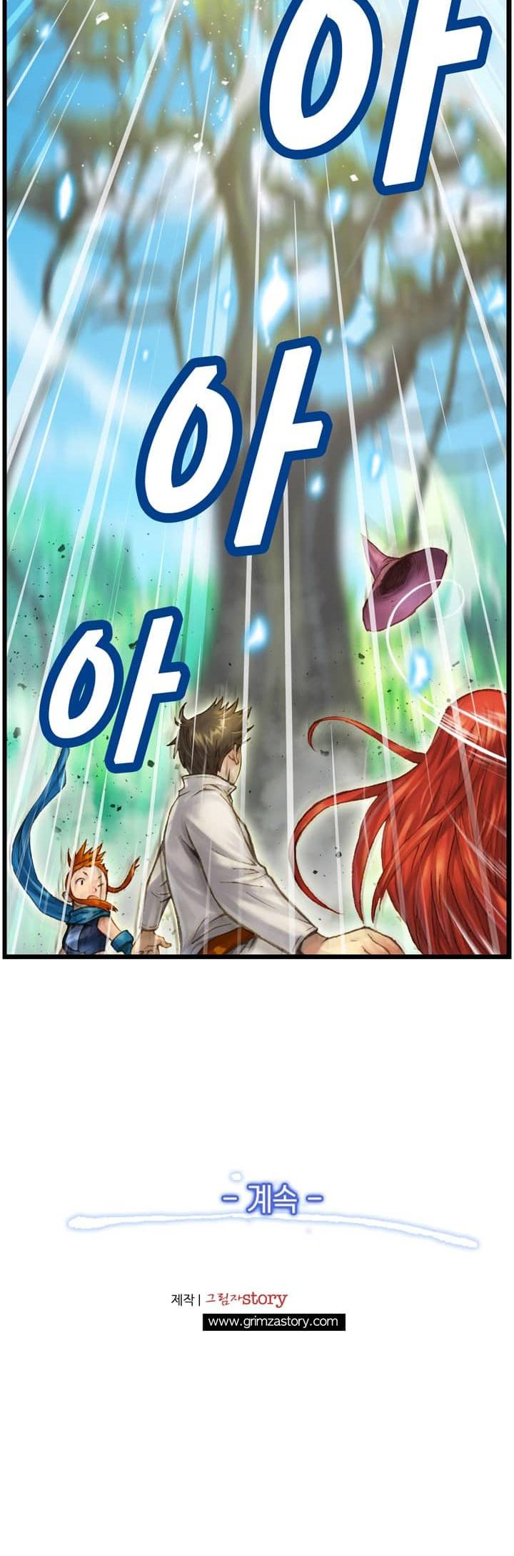 The Legendary Moonlight Sculptor Chapter 38 page 40 - Chapter 38