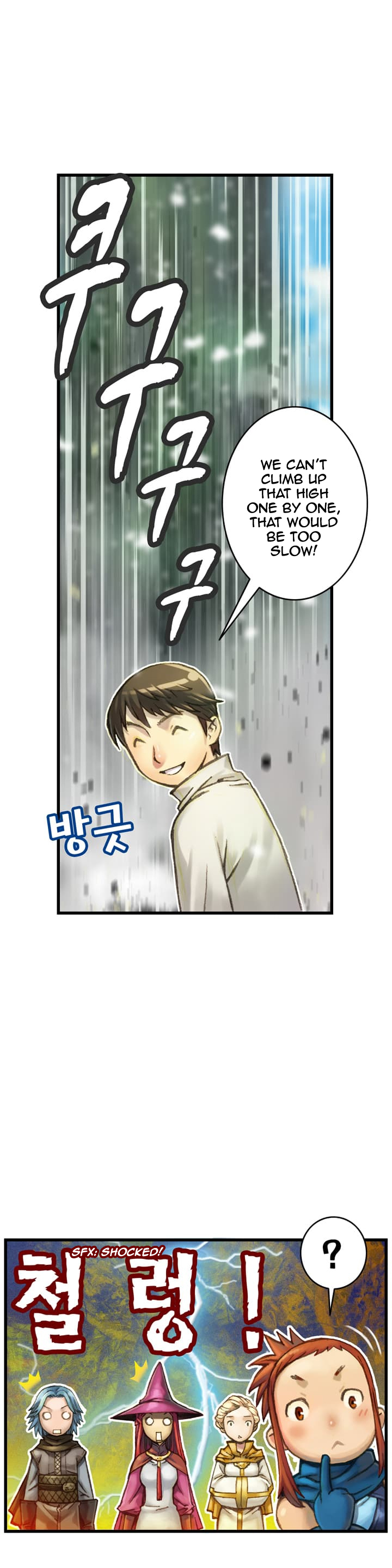 The Legendary Moonlight Sculptor Chapter 39 page 9 - Chapter 39