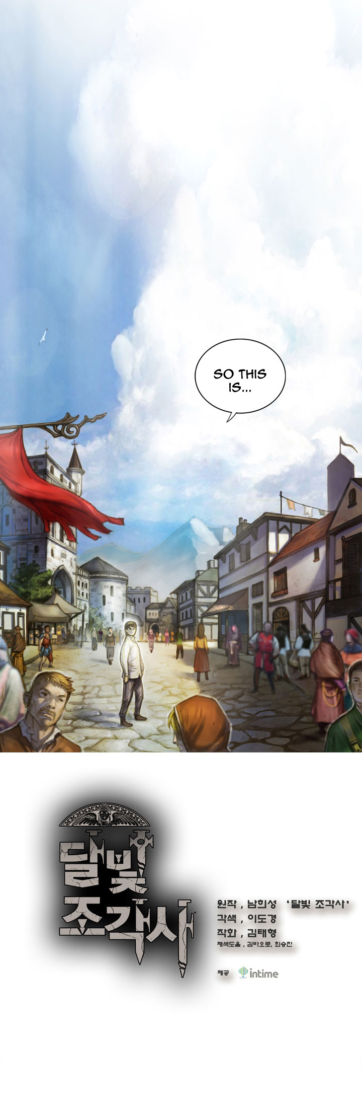 The Legendary Moonlight Sculptor Chapter 4 page 11 - Chapter 4