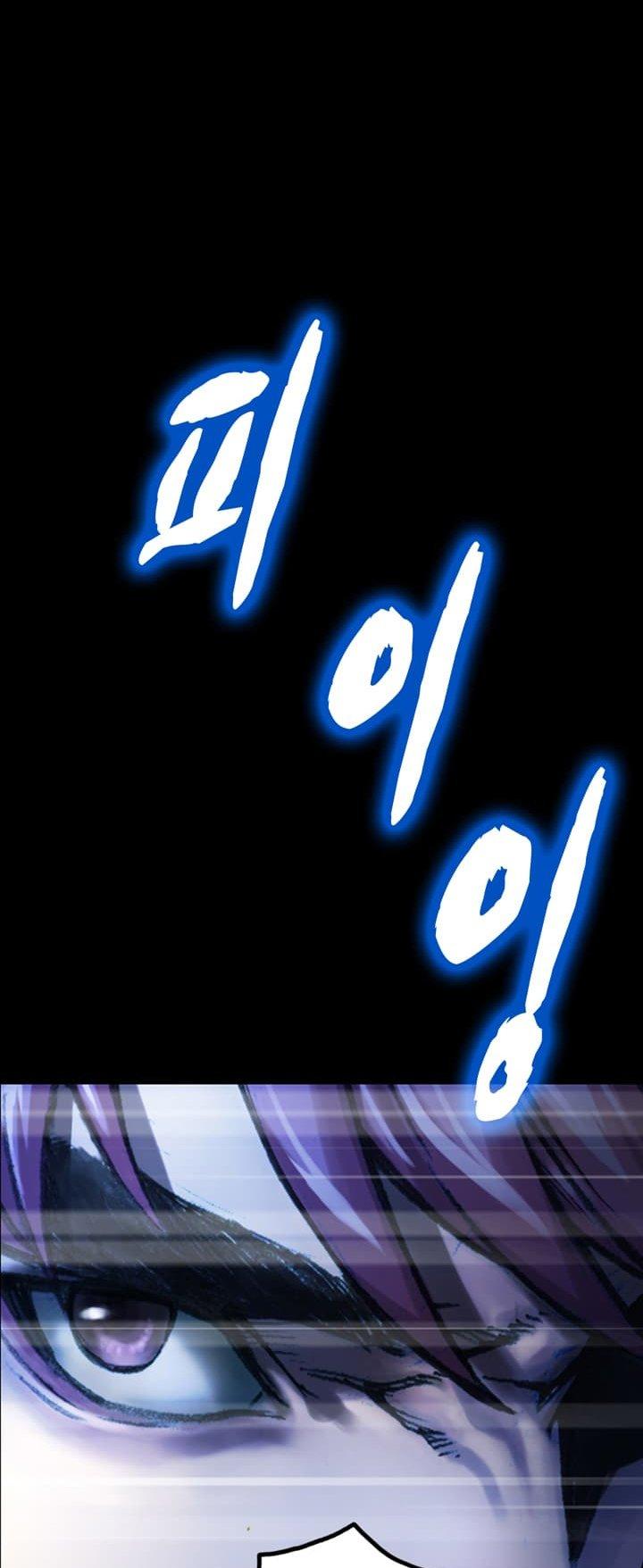 The Legendary Moonlight Sculptor Chapter 40 page 35 - Chapter 40