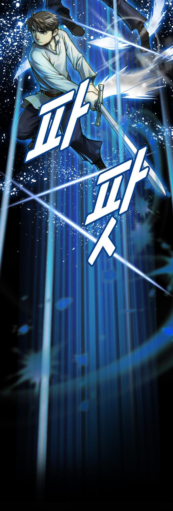 The Legendary Moonlight Sculptor Chapter 40 page 42 - Chapter 40
