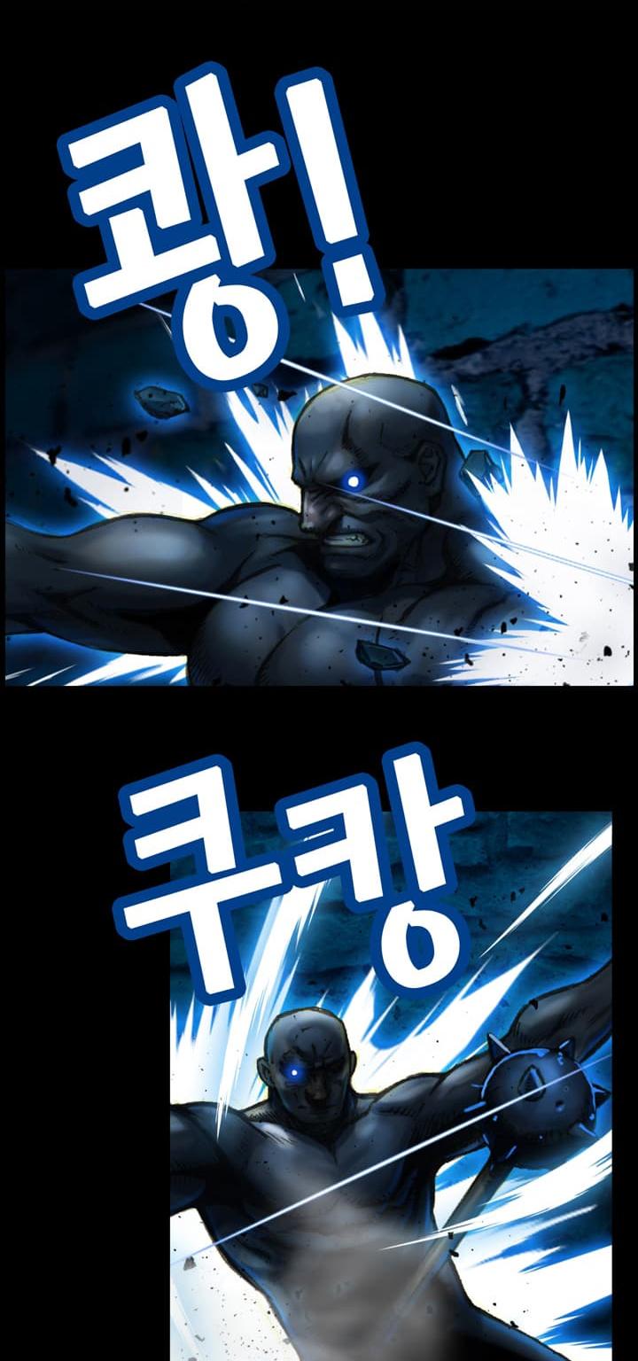 The Legendary Moonlight Sculptor Chapter 40 page 43 - Chapter 40
