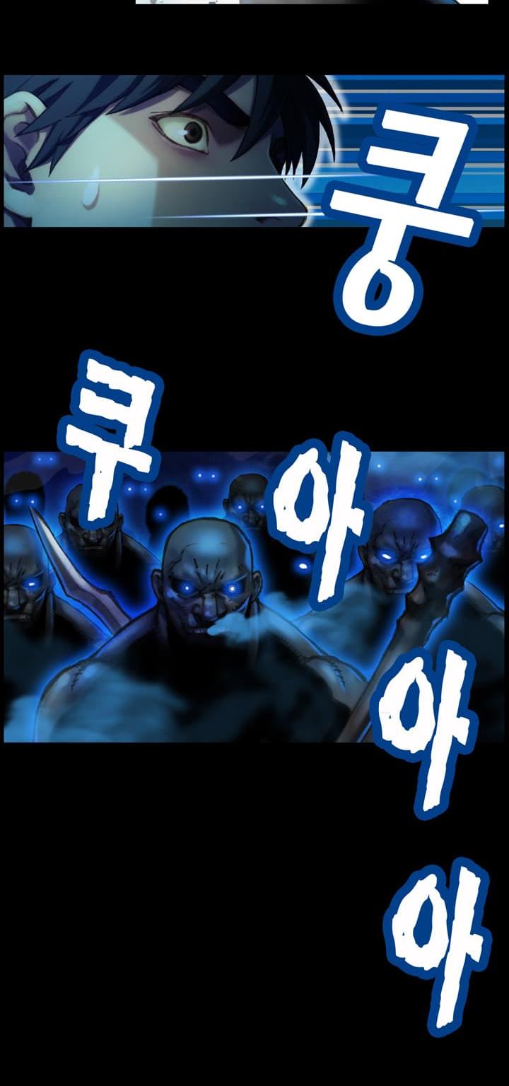 The Legendary Moonlight Sculptor Chapter 40 page 44 - Chapter 40
