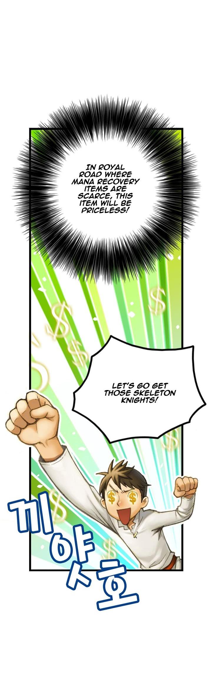 The Legendary Moonlight Sculptor Chapter 41 page 25 - Chapter 41