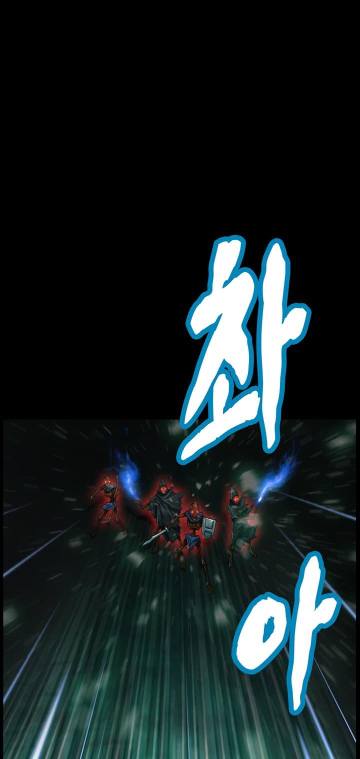 The Legendary Moonlight Sculptor Chapter 42 page 2 - Chapter 42