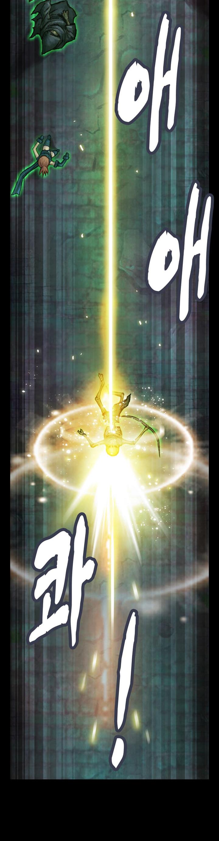 The Legendary Moonlight Sculptor Chapter 42 page 23 - Chapter 42