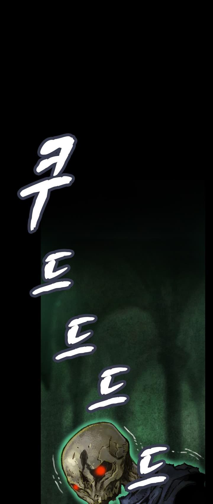 The Legendary Moonlight Sculptor Chapter 43 page 2 - Chapter 43