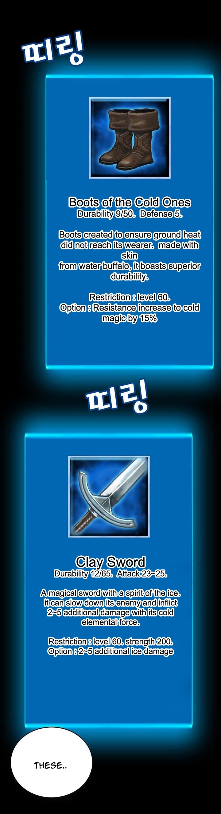 The Legendary Moonlight Sculptor Chapter 43 page 21 - Chapter 43