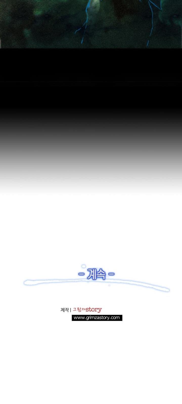 The Legendary Moonlight Sculptor Chapter 43 page 36 - Chapter 43