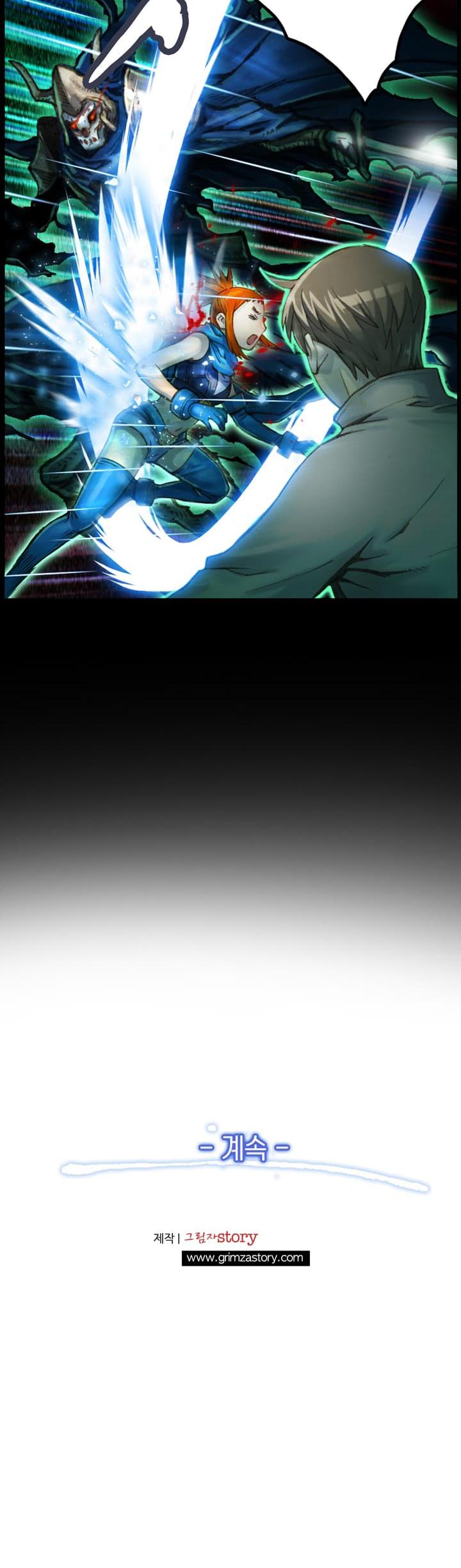 The Legendary Moonlight Sculptor Chapter 44 page 31 - Chapter 44