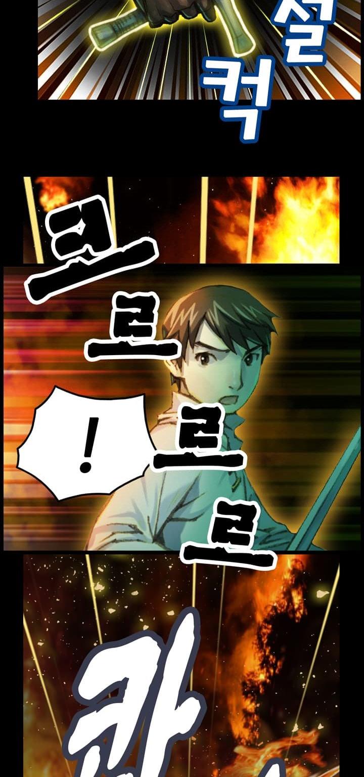 The Legendary Moonlight Sculptor Chapter 45 page 31 - Chapter 45