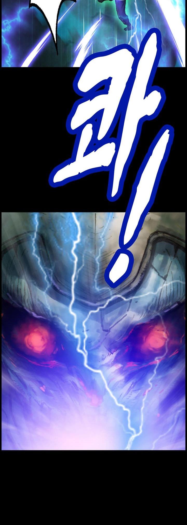 The Legendary Moonlight Sculptor Chapter 46 page 15 - Chapter 46