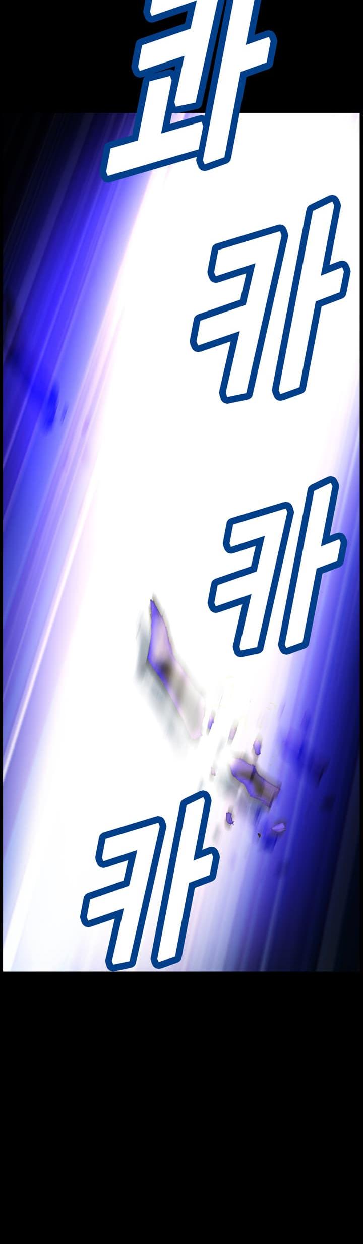 The Legendary Moonlight Sculptor Chapter 46 page 17 - Chapter 46