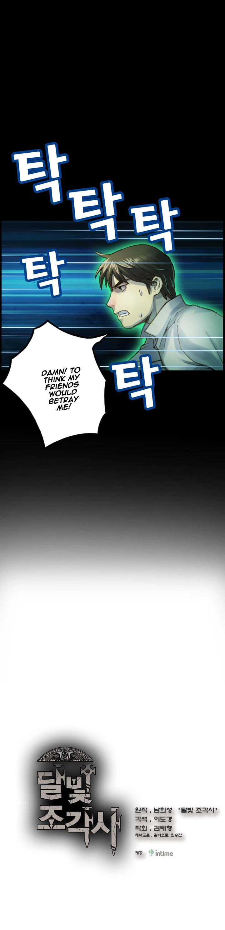 The Legendary Moonlight Sculptor Chapter 47 page 2 - Chapter 47