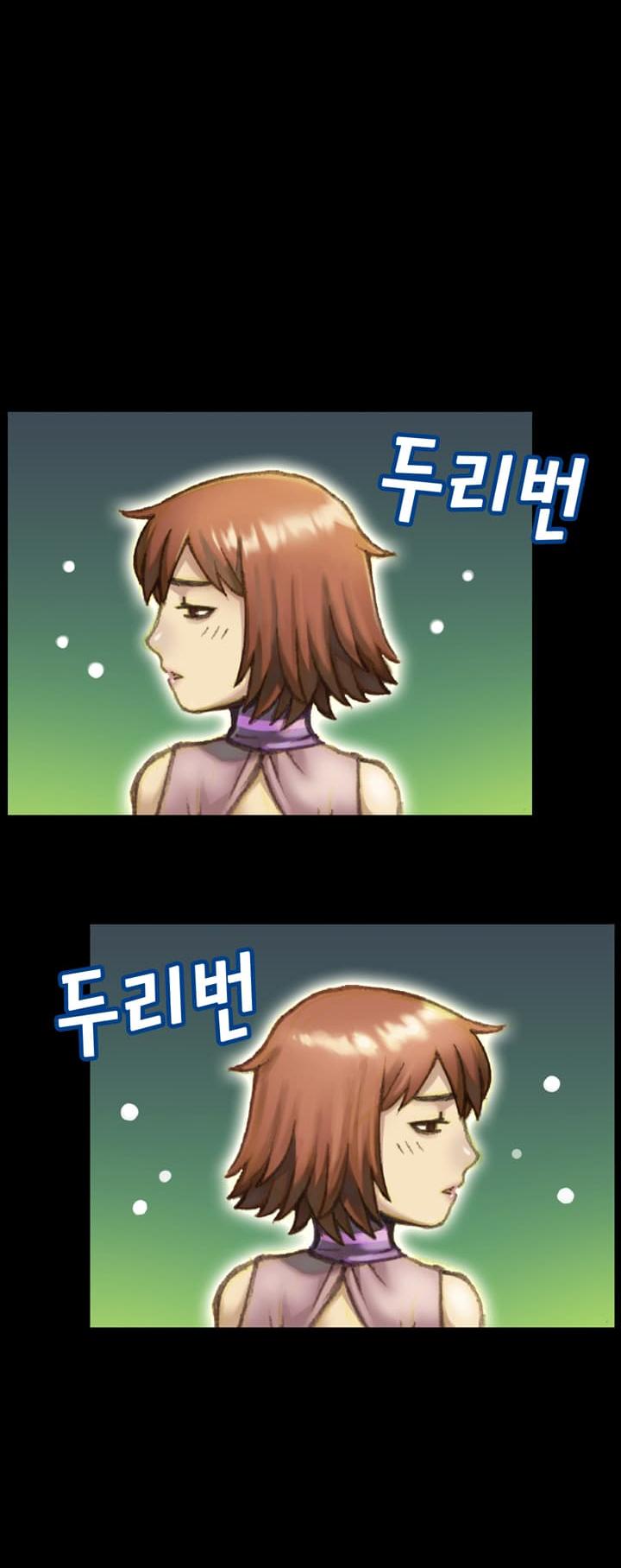 The Legendary Moonlight Sculptor Chapter 49 page 11 - Chapter 49