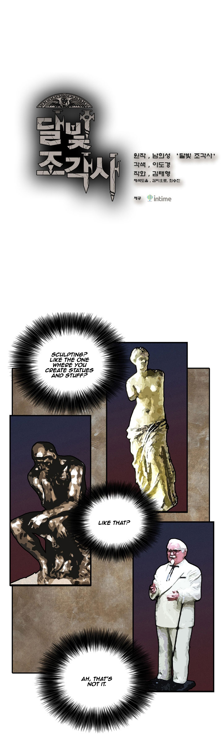 The Legendary Moonlight Sculptor Chapter 5 page 3 - Chapter 5