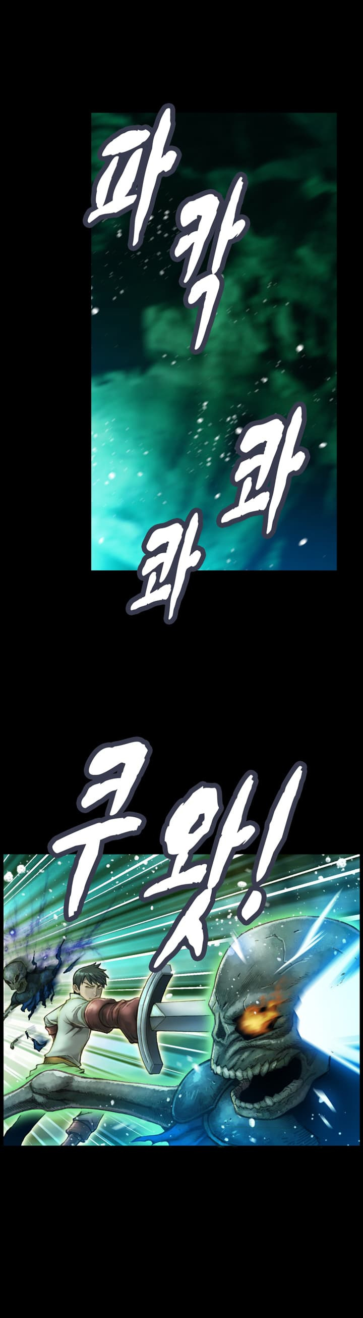 The Legendary Moonlight Sculptor Chapter 50 page 14 - Chapter 50