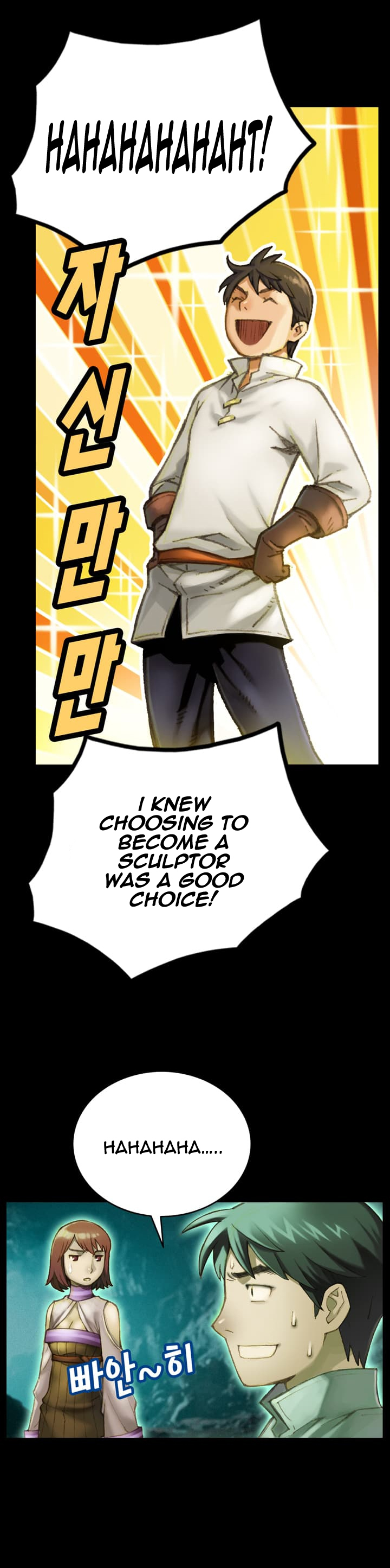 The Legendary Moonlight Sculptor Chapter 51 page 8 - Chapter 51